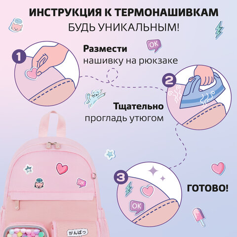 Рюкзак BRAUBERG PASTEL с термонашивками в комплекте, "Anime kitten", персиковый, 40х29х14 см, 272065
