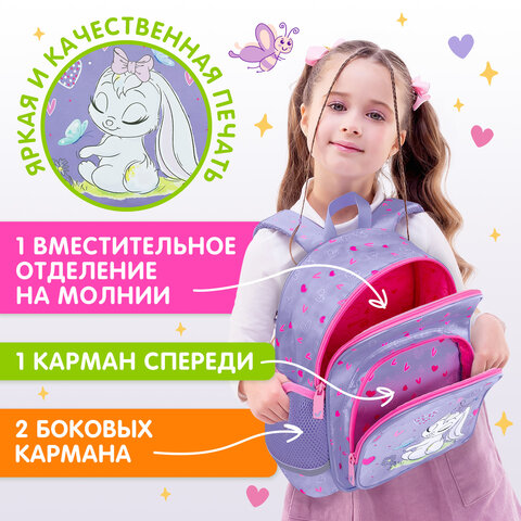 Рюкзак BRAUBERG KIDS PLAY детский, 1 отделение, 3 кармана, "Darling bunny", 29х23х12 см, 271390