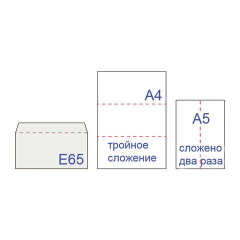 Конверты Е65 (110х220 мм), отрывная лента, "Куда-Кому", 80 г/м2, КОМПЛЕКТ 1000 шт., 41643