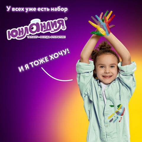 Набор для уроков труда ЮНЛАНДИЯ, клеенка ПВХ, накидка фартук с нарукавниками, "Neon unicorn", 270197