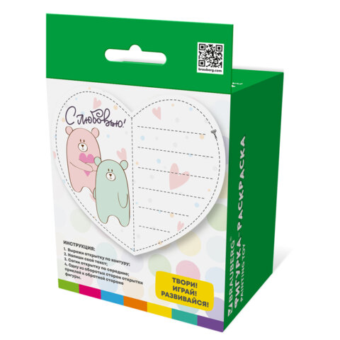 Фигурка-раскраска из гипса "С открыткой", с красками и кистью, ассорти, BRAUBERG KIDS, 666011