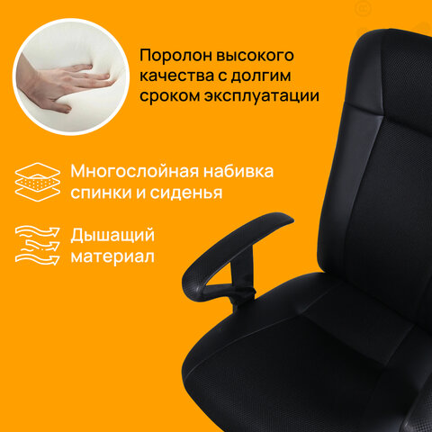 Кресло BRABIX "Optima MG-370", с подлокотниками, экокожа/ткань, черное, 531580