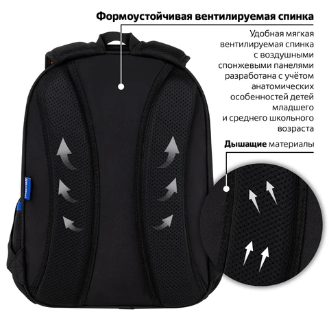 Рюкзак BRAUBERG OPTIMA, 2 отделения, с брелоком, "Brave astronaut", 3D-панель, 36х27х18 см, 273159