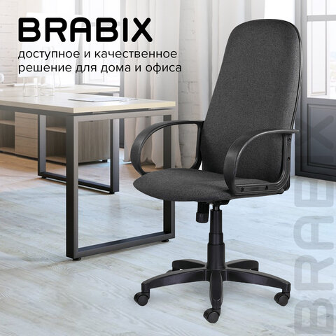 Кресло офисное BRABIX "Praktik EX-279", ткань/кожзам, серое, 532018