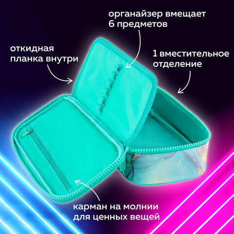 Пенал-органайзер BRAUBERG, 1 отделение, полиэстер, 22x11,5x6 см, "Мятный мрамор", 271571