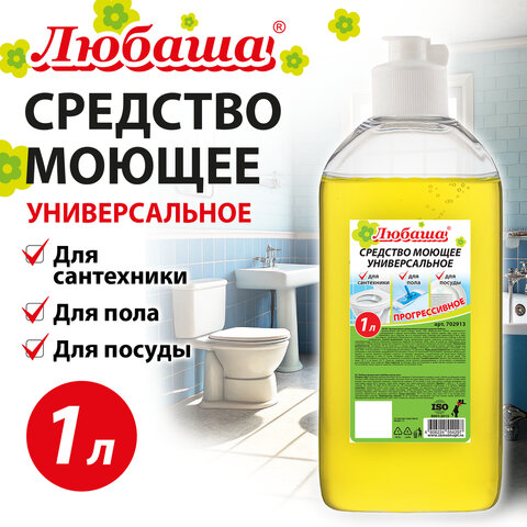 Средство моющее универсальное 1 л, ЛЮБАША, флип-топ, 702913