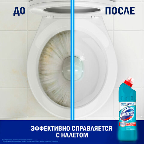 Чистящее средство 500 мл, ДОМЕСТОС "Свежесть Атлантики", с отбеливающим эффектом, гель