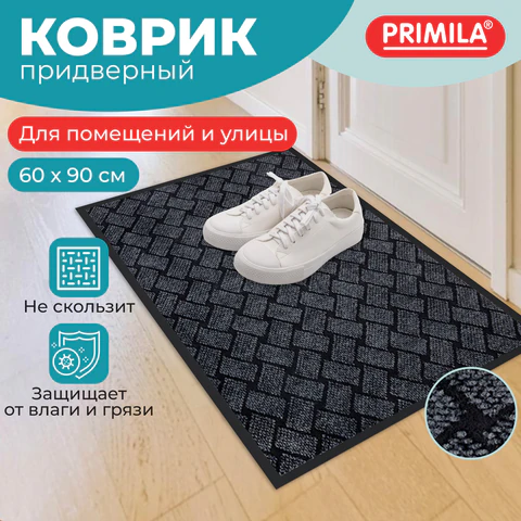 Коврик придверный 60х90 см, СЕРЫЙ, влаго-грязезащитный, 450 г/м2, плетение, PRIMILA (ПРИМИЛА) KRAFT, 701050
