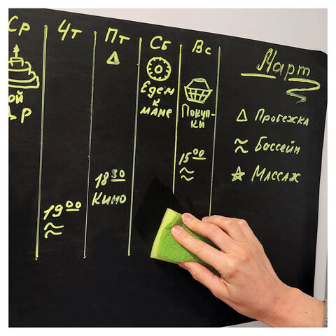 Маркер меловой EDDING 4095, 2-3 мм, ЖЕЛТЫЙ, влагостираемый, для гладких поверхностей, E-4095/65