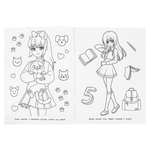 Книжка-раскраска "ПОПУЛЯРНЫЕ СЮЖЕТЫ" АССОРТИ, 214х290 мм, 16 страниц, "УМКА"