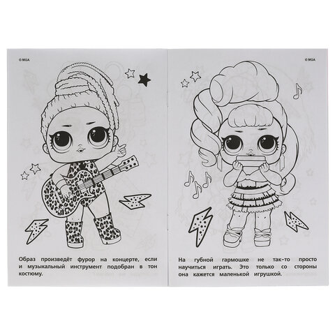 Книжка-раскраска "ПОПУЛЯРНЫЕ СЮЖЕТЫ" АССОРТИ, 145х210 мм, 16 страниц, "УМКА"