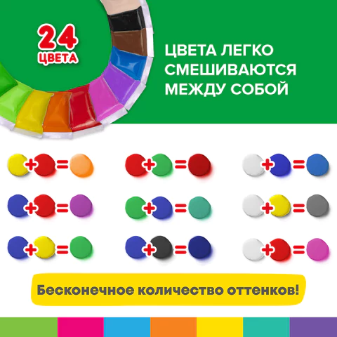 Пластилин супер лёгкий воздушный застывающий 24 цвета, 240 г, 3 стека, BRAUBERG KIDS, 106307