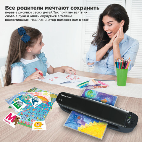 Ламинатор BRAUBERG L435, формат A3, толщина пленки 1 сторона 75-125 мкм, скорость 51 см/мин., 531018
