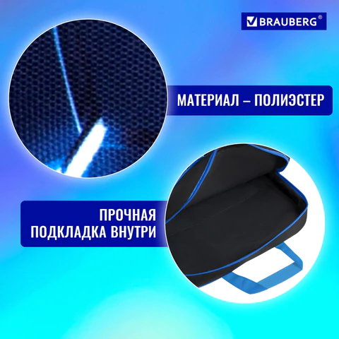 Папка на молнии с ручками BRAUBERG А4, 1 отделение, полиэстер, 80 мм, "Digital lava", 272182