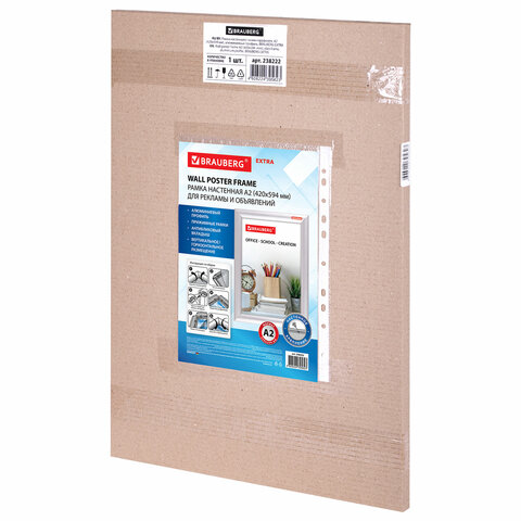 Рамка настенная с "клик"-профилем А2 (420х594 мм), алюминиевый профиль, BRAUBERG "Extra", 238222