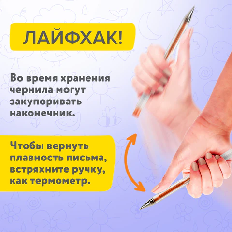 Ручки гелевые НАБОР 30 ЦВЕТОВ, линия письма 0,5 мм, BRAUBERG KIDS, 143819