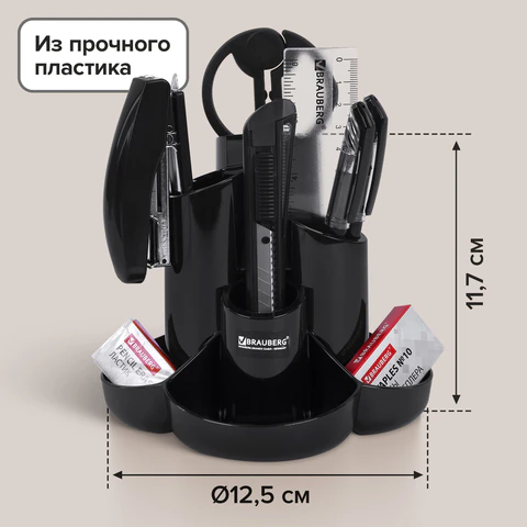 Канцелярский набор BRAUBERG "Богемия", 10 предметов, черный, 236951