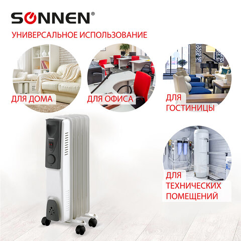Обогреватель масляный SONNEN DFS-05, 1000 Вт, 5 секций, белый, 453497