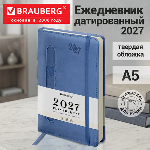 Ежедневник датированный 2027, А5, 138x213 мм, BRAUBERG "Optimal", под кожу, резинка, держатель для ручки, синий, 117934