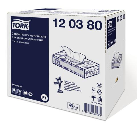 Салфетки косметические 100 штук в картонном боксе, 2-слойные, Tellus/TORK Premium (Система F1), 120380