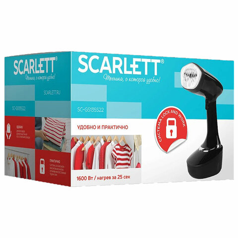 Отпариватель ручной SCARLETT SC-GS135S22, 1600 Вт, 25 г/мин, резервуар 0,4 л, 1 режим, черный