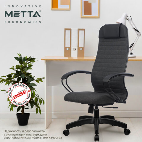 Кресло офисное МЕТТА "К-27" пластик, ткань, сиденье и спинка мягкие, серое