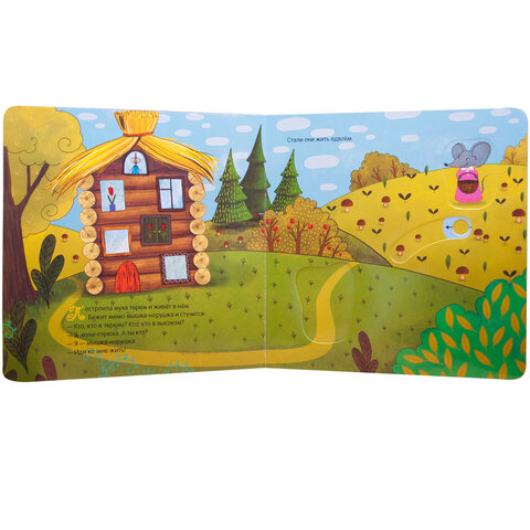 Интерактивная книга "Сказки", 12 стр., 20х20 см, АССОРТИ, МОЗАИКА-СИНТЕЗ