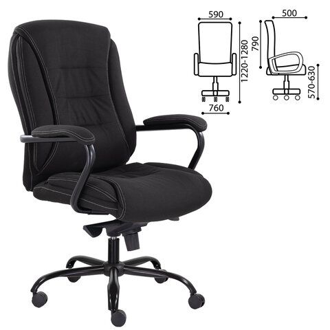 Кресло офисное "Ровер" CH-708, усиленное, НАГРУЗКА до 150 кг, ткань, черное