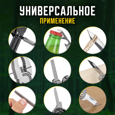 Мультитул армейский туристический с сумкой "22 в 1", пассатижи + 11 бит, нож, ТЕХ-ТОП, 671242
