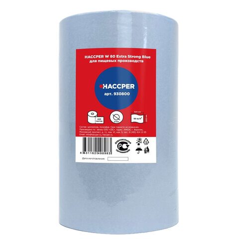 Протирочный нетканый материал HACCPER W 80 Extra Strong Blue, 400 листов, 32х30 см, 56 г/м2, 930800
