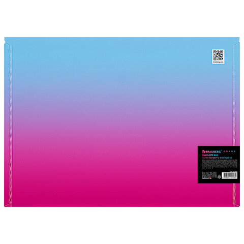 Папка-конверт с кнопкой BRAUBERG "Grade", А4, до 100 листов, розово-голубой градиент, 0,18 мм, 271963