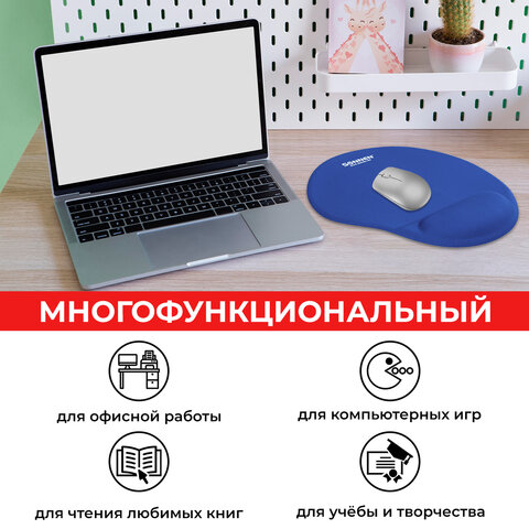 Коврик для мыши с подушкой под запястье SONNEN, полиуретан + лайкра, 250х220х20 мм, синий, 513300
