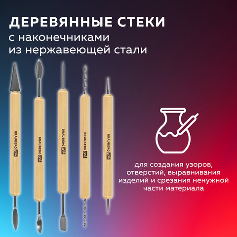 Набор инструментов для лепки и моделирования, 22 шт. в пластиковой тубе, BRAUBERG ART CLASSIC, 271174