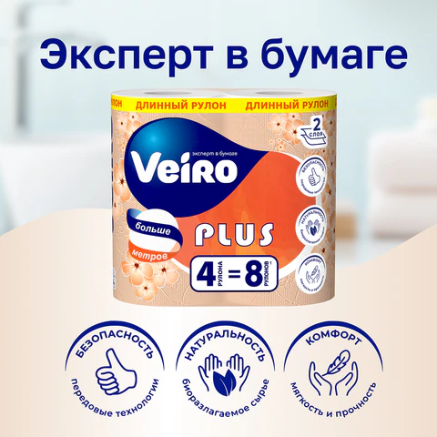 Бумага туалетная бытовая, спайка 4 шт., 2-х слойная (4х29,5 м), VEIRO Standart Plus, белая, 3с24