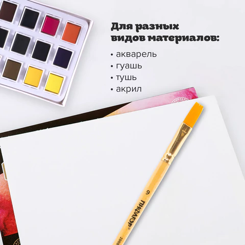 Кисть ПИФАГОР, СИНТЕТИКА, плоская, № 9, деревянная лакированная ручка, пакет с подвесом, 200862