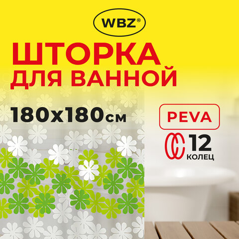 Шторка для ванной PEVA, 180х180 см, кольца в комплекте, 3 дизайна ассорти, ЦВЕТЫ, WBZ (ВБЗ), 700071