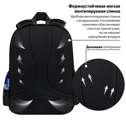 Рюкзак BRAUBERG FAVOUR, 2 отделения, 3 кармана, "Module blocks", 40х29х15 см, 273124