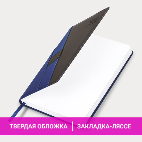 Ежедневник датированный 2026, А5, 138х213 мм, BRAUBERG "Swirl", под кожу, держатель для ручки, синий, 117479