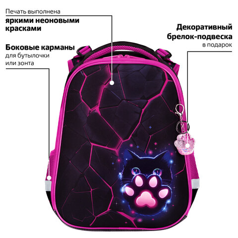 Ранец BRAUBERG PREMIUM, 2 отделения, с брелоком, "Pink lava", 38х29х16 см, 273097