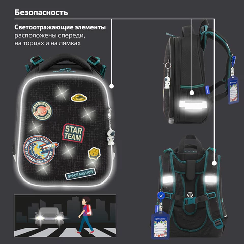 Ранец BRAUBERG PREMIUM, 2 отделения, с брелком, "Space mission", LED ЛАМПОЧКИ, 38х29х16 см, 270599