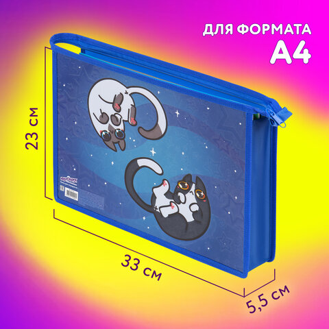 Папка для тетрадей ЮНЛАНДИЯ А4, 1 отделение, картон/пластик, конгрев, на молнии, "Ying Yang", 272132