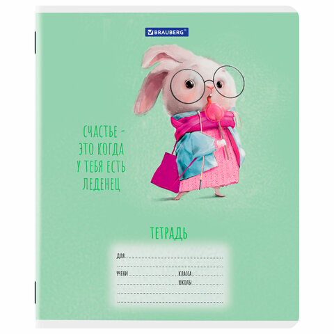 Тетрадь 12 л. BRAUBERG клетка, обложка картон, FUNNY ANIMALS, 107277