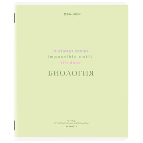 Тетради предметные, КОМПЛЕКТ 12 ПРЕДМЕТОВ, 48 л., обложка картон, BRAUBERG "CREATIVE", 405166