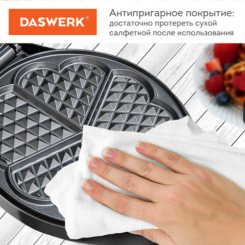 Электровафельница антипригарная для вафель-сердечек, 5 вафель, 1200 Вт, DASWERK (ДАСВЕРК), WM-7, 455654