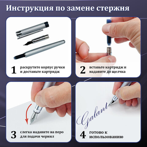 Ручка подарочная перьевая GALANT "VERSUS", корпус золотистый, детали золотистые, узел 0,8 мм, синяя, 143528