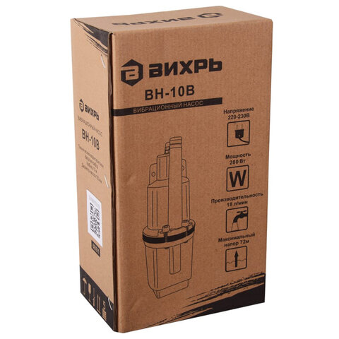 Вибрационный насос ВИХРЬ ВН-10В, 280 Вт, диаметр насоса 100 мм, глубина погружения 3 м, 18 л/мин, 68/8/1