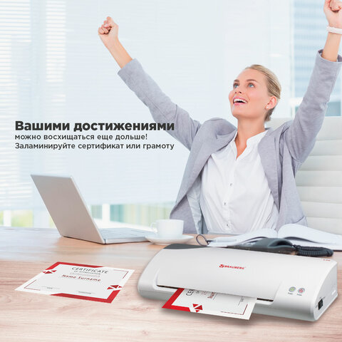 Ламинатор BRAUBERG L65, формат А4, толщина пленки 1 сторона 75-125 мкм, скорость 51 см/мин., 531352