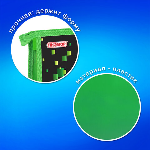 Папка на молнии с ручками ПИФАГОР А4, 1 отделение, пластик, ручки-шнурок, "Offline", 273354