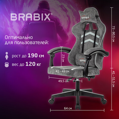 Кресло компьютерное BRABIX "Shooter GM-123", 2 подушки, ткань, серое, 533192
