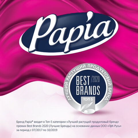 Бумага туалетная бытовая, спайка 4 шт., 3-слойная (4 х 16,8 м), PAPIA, белая, 5080720